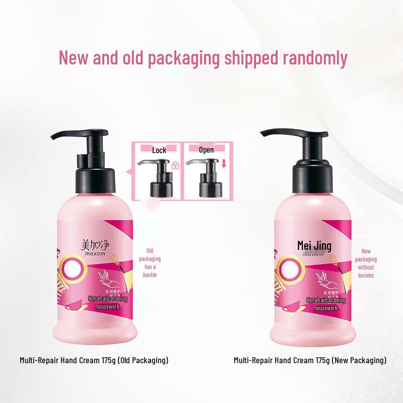 Maxam Multi-Effect Repairing Hand Cream