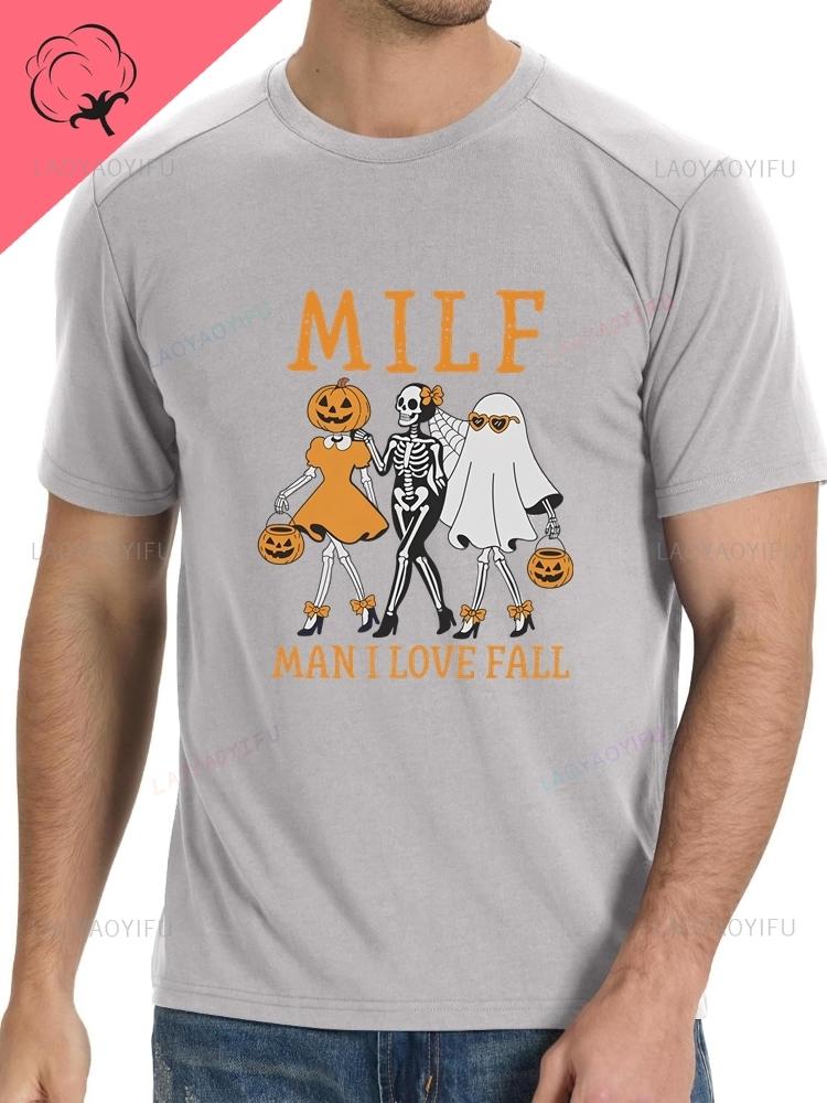 MILF Unisex I LOVE FALL Mature Unisex I Love Autumn, Satirical and Funny Gift, Skull Pattern Shirt, Pure Cotton T-shirt