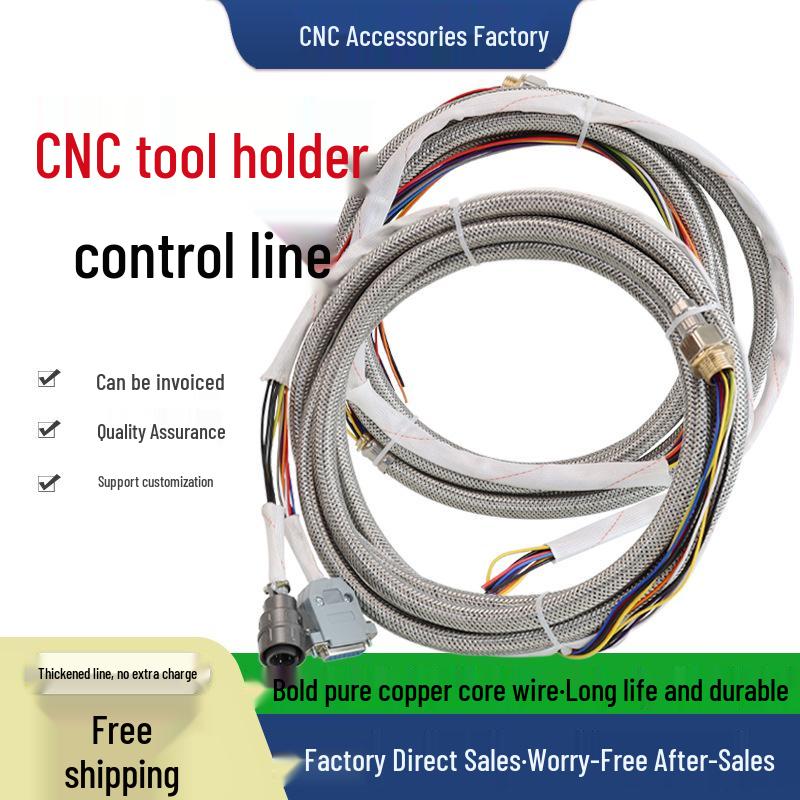 CNC Electric Tool Post Control Cable - 11-core Stainless Steel Mesh
