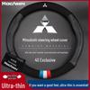 Suede Leather Steering Wheel Cover for Mitsubishi: Outlander, ASX, Eclipse, Pajero Sport, Lancer