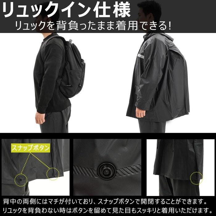 [pcceax] Rainwear Set Backpack Compatible Rain Suit Raincoat Bicycle Bike Climbing Rainy Season Commute School Waterproof Breathable Kappa