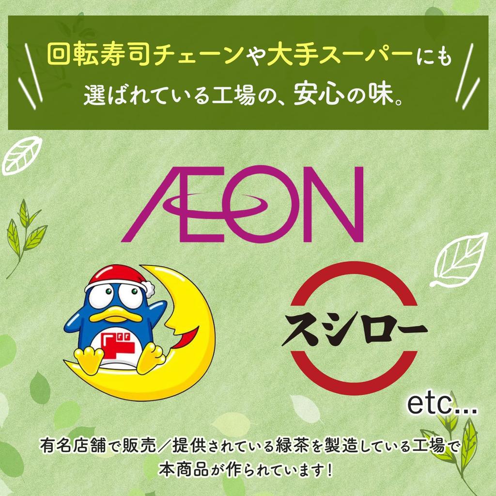 Kenkou Honpo Powdered Green Tea, Ocha Irete Myo-o [30 Types of Nutrients 1g X 12 Sticks Powder Type] Healthy Tea, Made In Japan, Kakegawa, Shizuoka