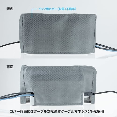 Answer Great Keeper Dust Ranger for Switch [Compatible with Switch and Switch organic EL models/Dust protection/Scratch prevention/Port cap/Dock cover