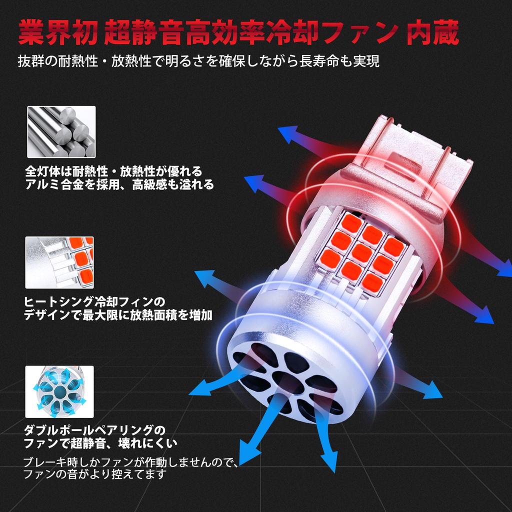 OPPLIGHT T20 Двойная светодиодная лампа стоп-сигнала, Красная, Соответствует требованиям техосмотра, Маленькая блокирующаяся, T20,