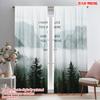 2pcs 2D Flat Printing Drapes Mountain Fog Pine Trees Polyester Without Electricity Birthday Party Perfect for Holiday Party