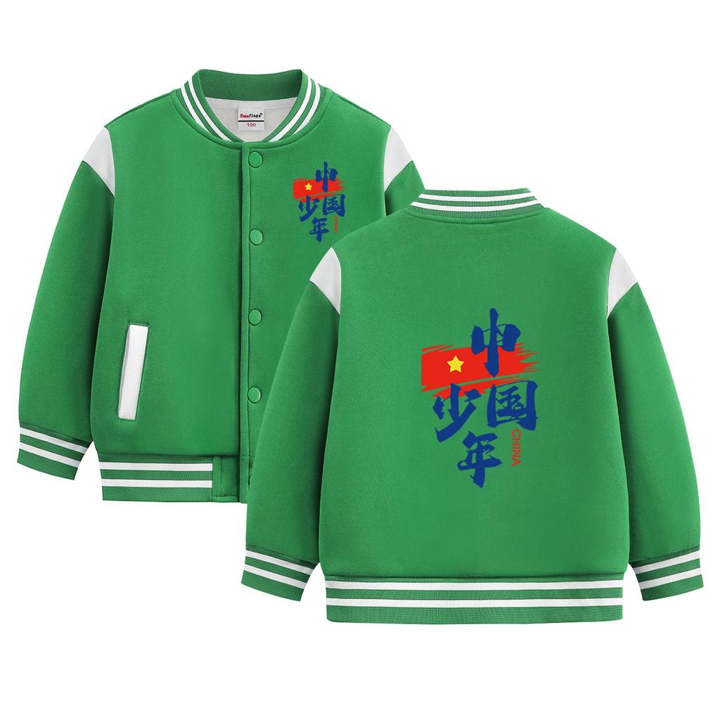 Children's Fleece-Lined Baseball Jacket - 2026 New Style, Medium/Large, Autumn/Winter Warmth, Unisex Academy Chic.