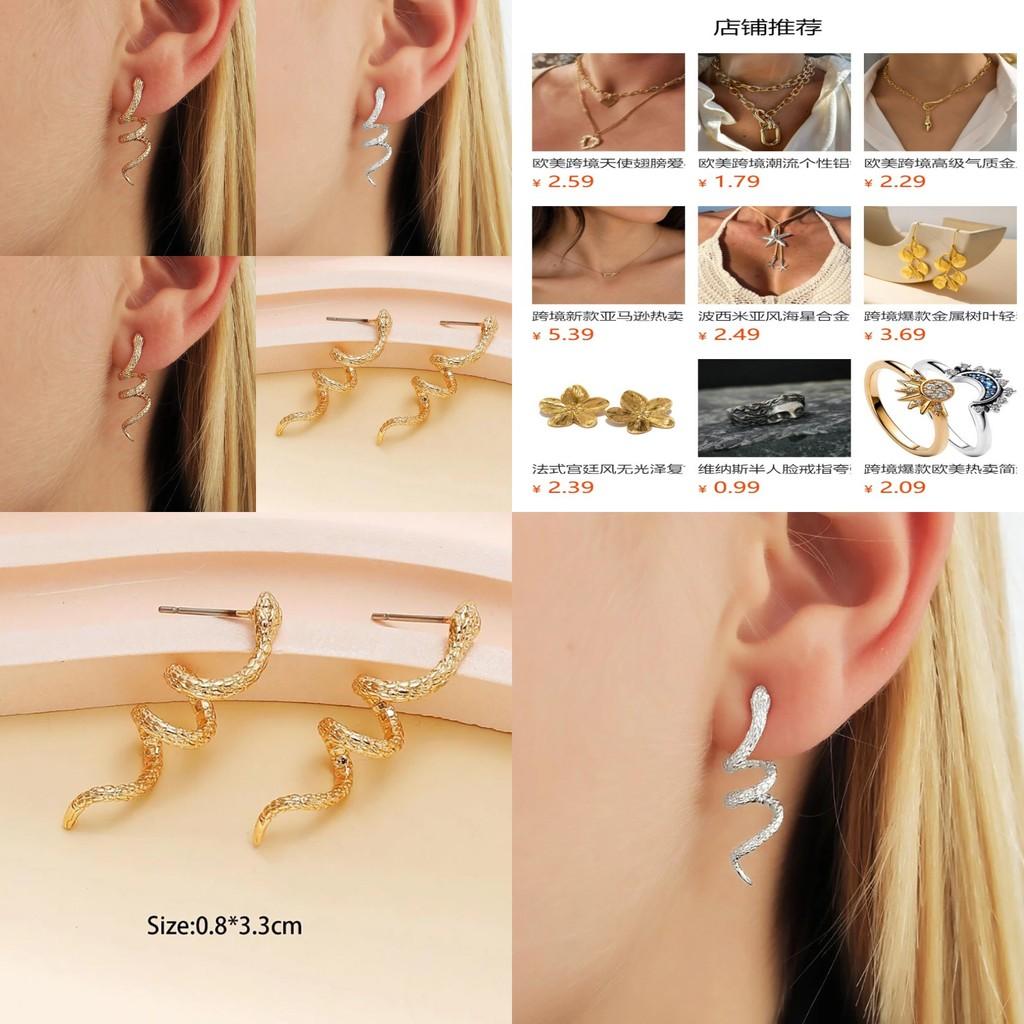 Chic Snake Pattern Alloy Stud Earrings In Gold And Silver For Women Vintage Fashion