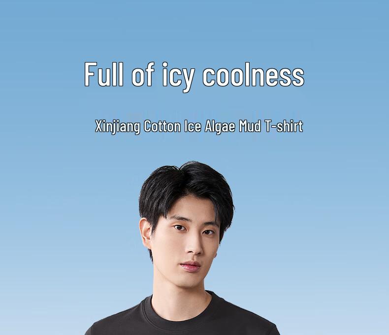 SEVEN Men's Cooling Xinjiang Cotton Round Neck Casual T-Shirt