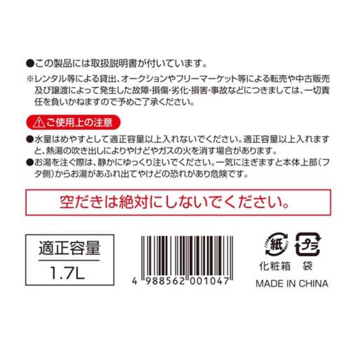 Bestco Whistling Kettle, 2.4L, Stainless Steel, Induction Compatible, Black, NQ-0027, Delicious