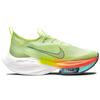 Nike Женские кроссовки Air Zoom Alphafly NEXT% Fast Pack желтые Barely-Volt Hyper-Orange CZ1514-700