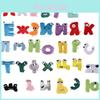 Premium Quality Alphabet Lore Russian Letter Plush Toy Soft And Safe For Children Of All Ages