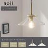 Bon Мебель Подвесной светильник Ретро Зонт Стекло Светодиодный E17 Потолочный светильник Осветительный прибор 1 лампа Антикварный Кафе Подвесной светильник Освещение Столовая Кухня
