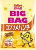 Картофельные чипсы Calbee Big Bag Punch 160 г x 12 пакетов Большая вместимость Plenty Party Snacks Snacks [Картофельные чипсы] Консоме