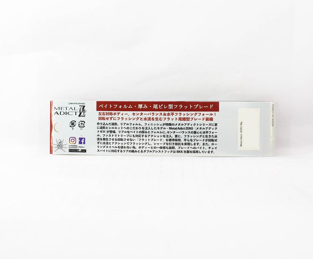 Little Jack Metal Jig Metal Adict Zero 100mm 80 Grams 08 (4944)