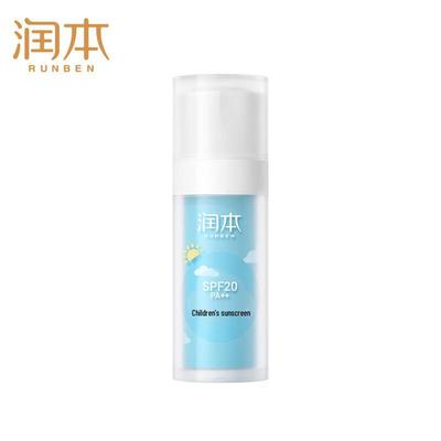 Солнцезащитный лосьон для детей Runben SPF20 (Издание 2024 г.)
