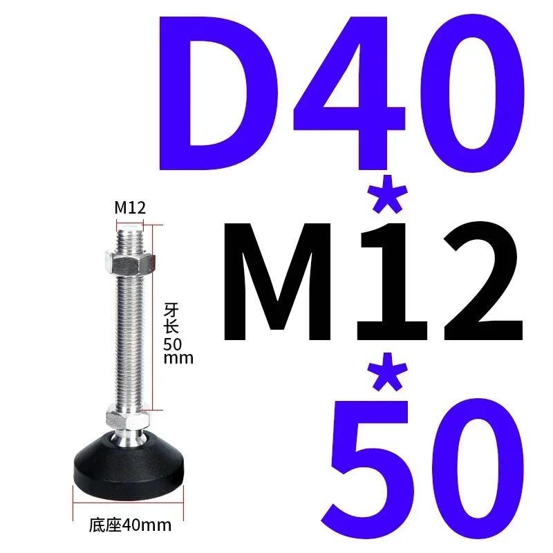 4 шт. Регулируемые ножки токарного станка с резьбой, регулируемые выравнивающие ножки, поворотное основание, шарнирные выравнивающие ножки, мебельная скользящая подкладка