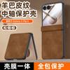 Magnetic Flip Phone Case Galaxy Z 8 With Full Coverage Shockproof Anti-Scratch Heat Dissipation Silicone