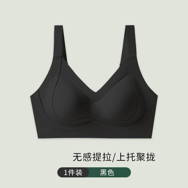 Large breasts and small seamless underwear for women, anti-sagging tits, soft support, comfortable gathering sports bra set