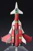 Kotobukiya Dodonpachi Daioujou approximately 180mm in scale plastic model TYPE-A, length, 1/144 kit.