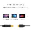 USB Type C Printer Cable 2.0 - B Male Scanner MIDI Male 2M [product]