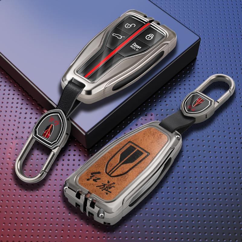 Premium Hongqi Key Case: Elegant Metal Shell for HS5, HS7, H9 Models