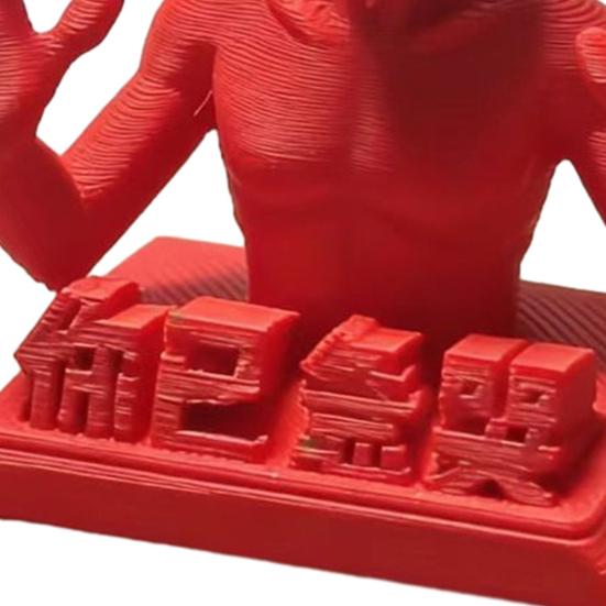 Настольное украшение 3D-печати, забавная красная инопланетная скульптура с мотивирующими цитатами для рабочего стола офисных работников, игрушка для снятия стресса, подарки для коллег