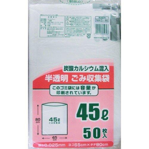 Nihon Giken Kogyo Capacity Translucent Garbage Bags 45L 50 Pieces