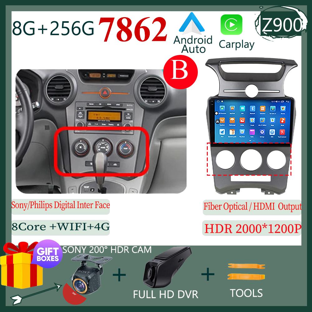 7862 For Kia Carens UN 2006 - 2012 5G WIFI BT Wireless Carplay HDR QLED Screen  Radio Stereo Multimedia Player GPS Navigation