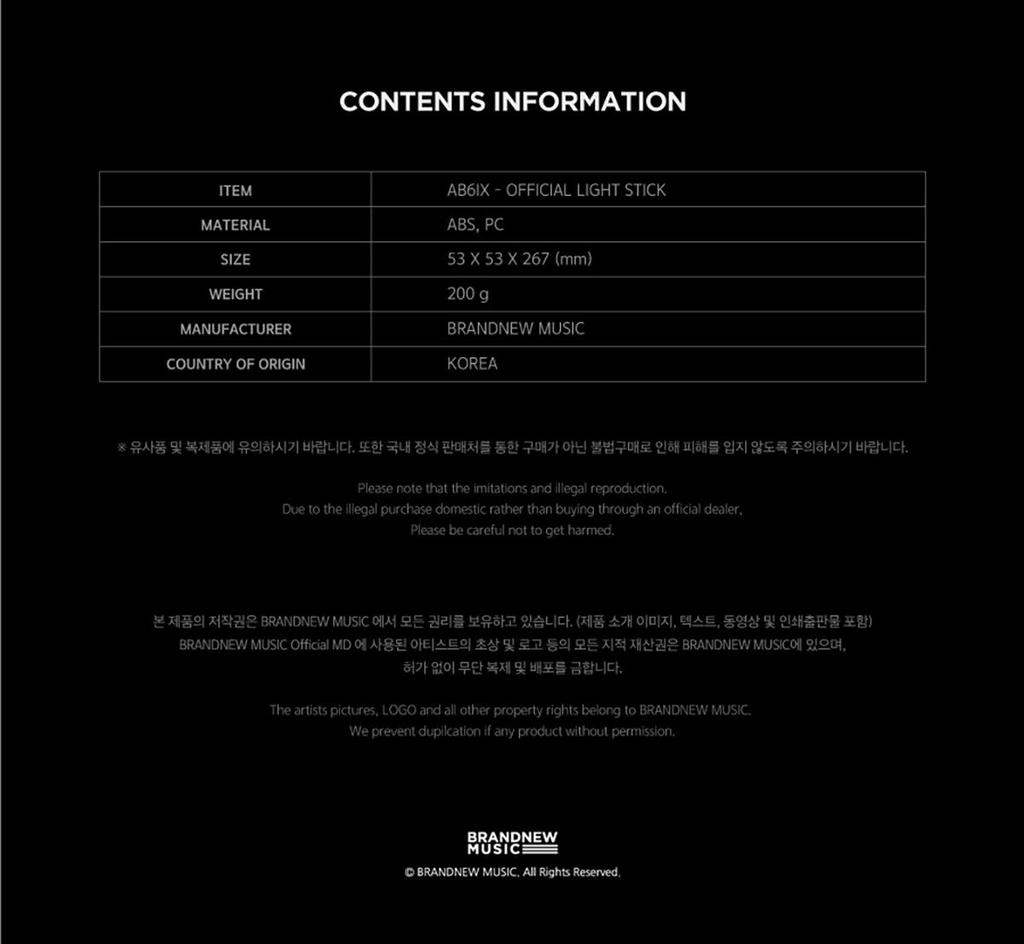AB6IX Официальный лайтстик (Фанлайт)
