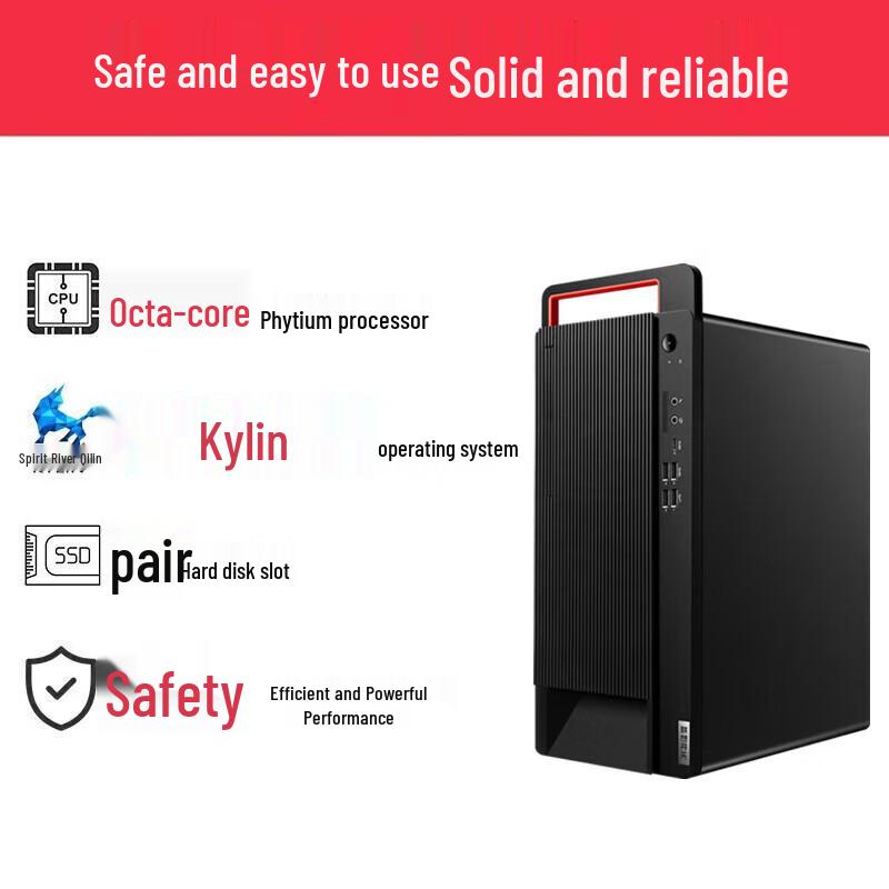 Lenovo Kaitian M740J Commercial Desktop PC (CN version)
