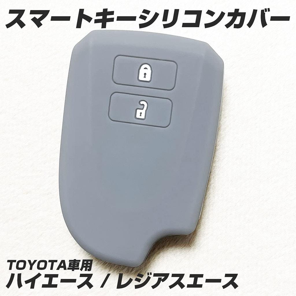 [IKT] Силиконовый чехол для смарт-ключа автомобилей Toyota, 2 кнопки,