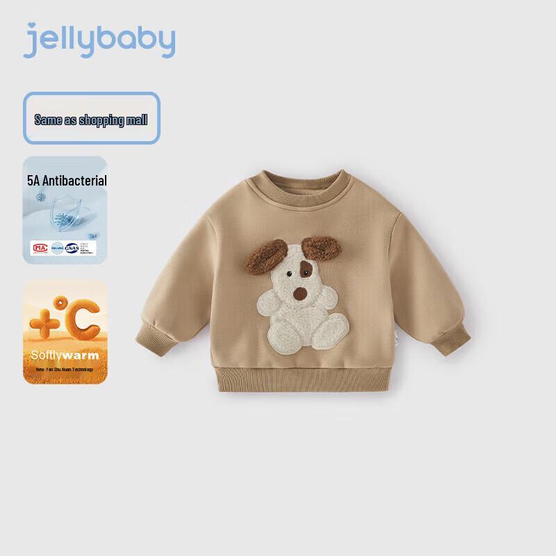 JELLYBABY Kids' Thermal Fleece-Lined Sweatshirt