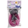 Captain Stag Captain Stag M 1705 [cord With Hook For Carry 120cM  Pink ]