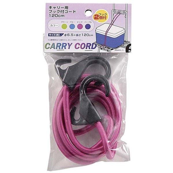 Captain Stag Captain Stag M 1705 [cord With Hook For Carry 120cM  Pink ]
