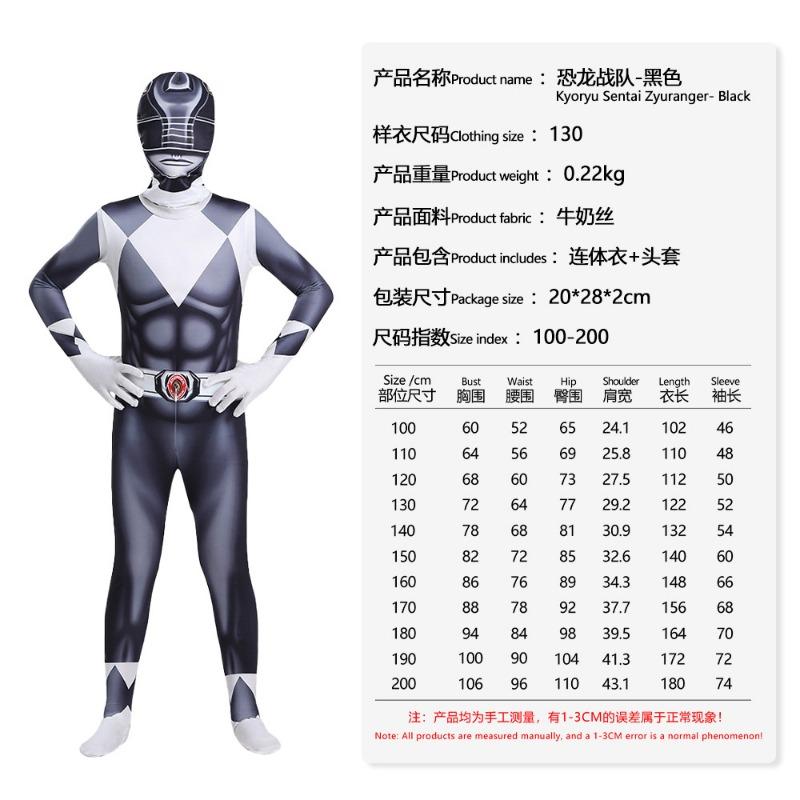 Хэллоуин Костюмы Команда Динозавров 5 Костюмов Детские Цельные Колготки Костюмы для Выступлений