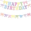 Colored Bow Party Flag Decoration Package Banner Spiral Girl Birthday Party Supplies