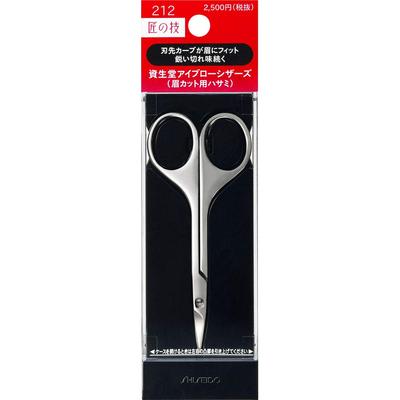 Ножницы для бровей Shiseido 212 режущие 1 шт. (ножницы для бровей) (х 1)