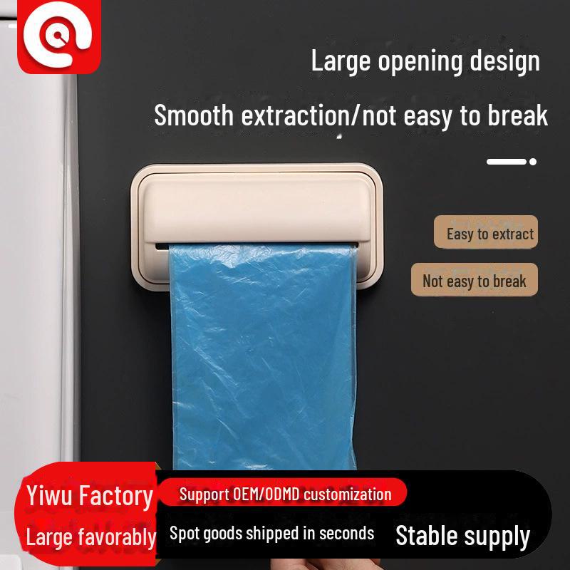 Настенный съемный контейнер для хранения мусорных мешков без отверстий для кухни и ванной комнаты.