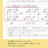 Hobonichi Notebook with new ruled lines for reduced visual stress, Semi B5 size, 5-color set