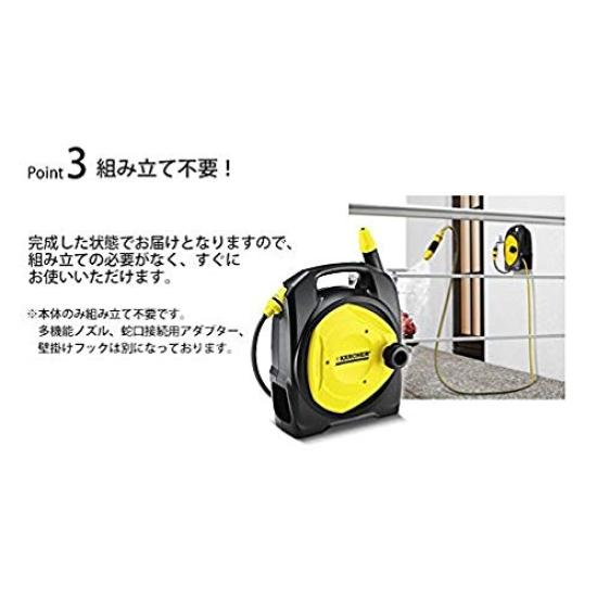 Компактная катушка для шланга KARCHER для мойки высокого давления с универсальным основанием (большой) 2.645-292.0