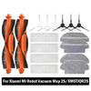 Для Xiaomi Mijia Robot Vacuum Mop 2S 3C Mi Robot Vacuum Mop P Аксессуары Тряпки для мытья пола Основная боковая щетка XMSTJQR2S STYJ02YM