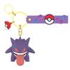 Pokemon Gengar Keychain