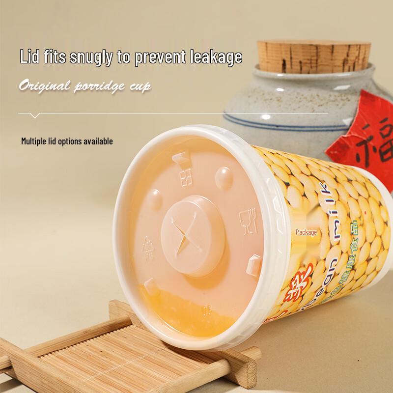 Yangge Disposable Paper Soy Milk Cups