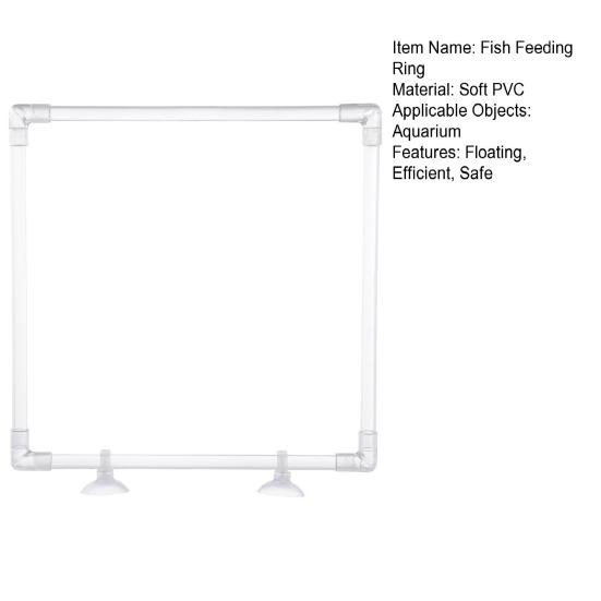 Кольцо для кормления рыбок, плавающая кормушка для аквариума, квадратное кольцо с присоской, аксессуары для аквариума для золотых рыбок гуппи, бетта