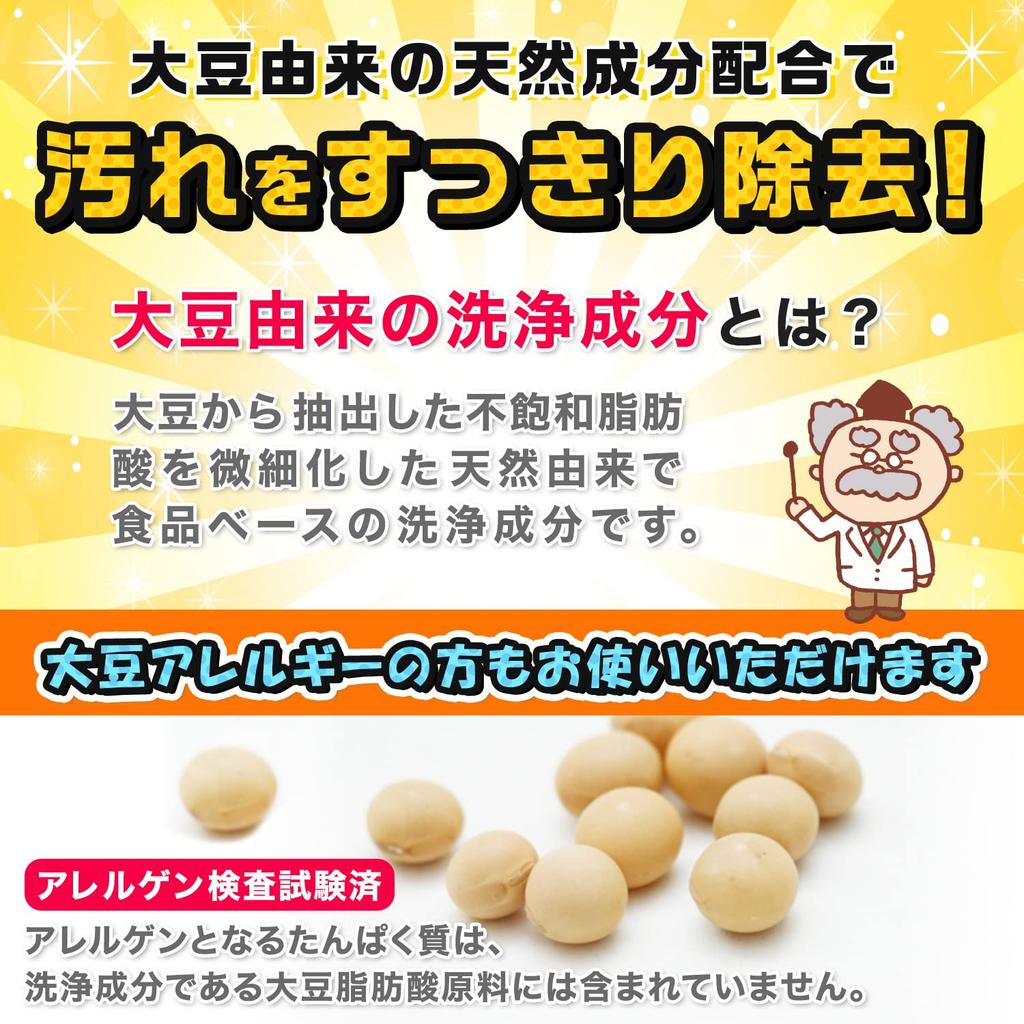 LEC Гекиочикун Быстрая уборка 55 листов с чистящими ингредиентами, дезинфицирующее средство на основе спирта, (5-Pack) Соевый