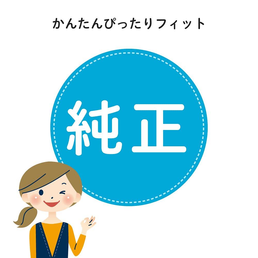 Combi Универсальный дождевик для спины Черный