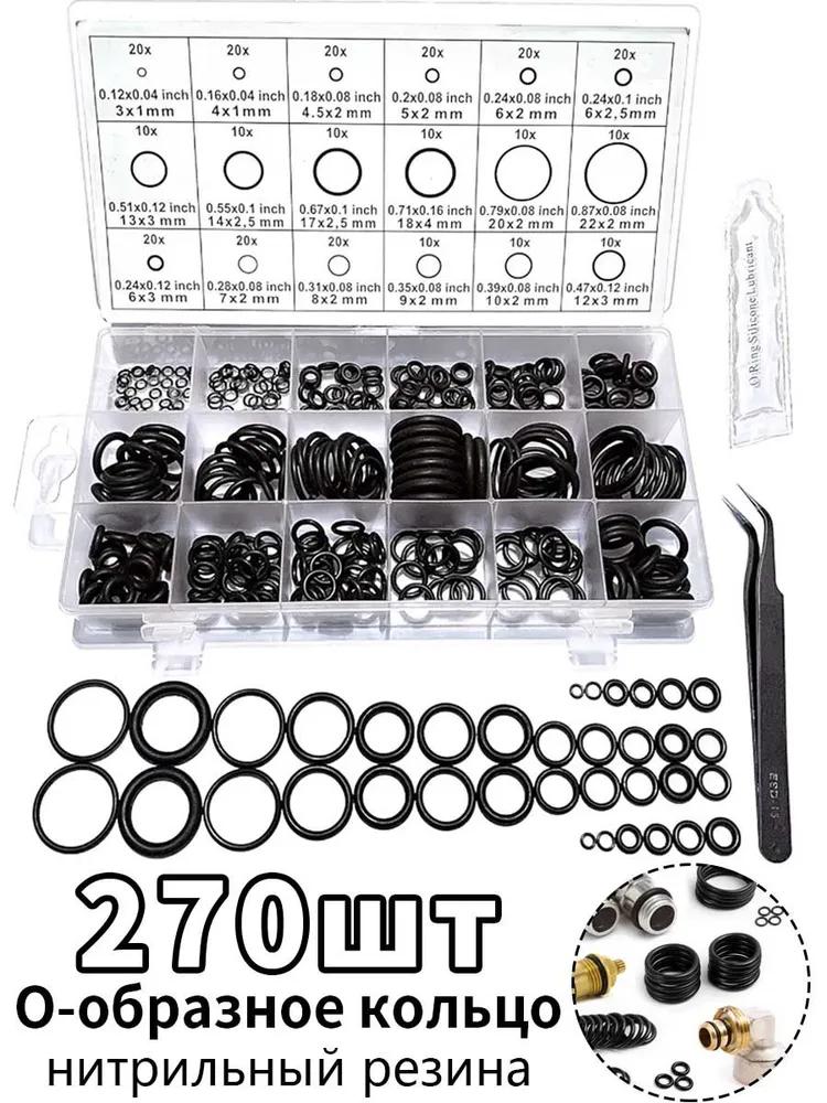 Plumbing Washer