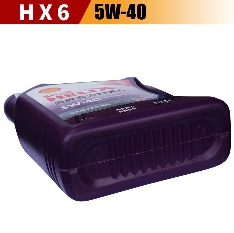 Совместим с Heineken HX6: Полусинтетическое моторное масло 5W-40, 4 л SN Смазка