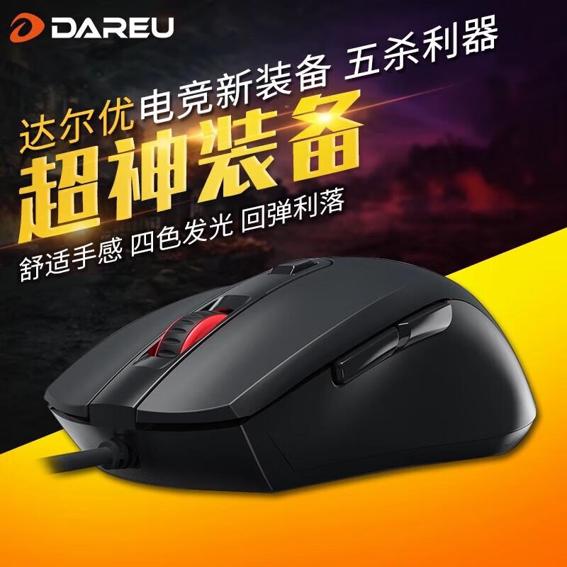 Dareu LM107 Wired Gaming Mouse