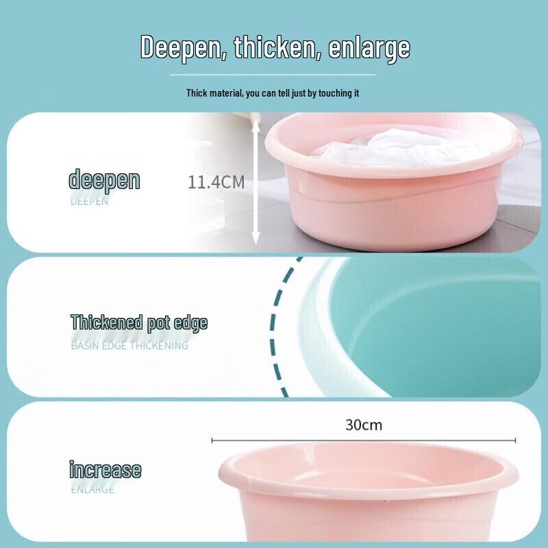 Chahua 30CM Universal Basin